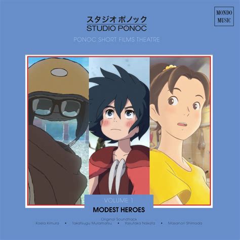 Modest Heroes: Ponoc Short Films Theatre, Vol 1 – Original Soundtrack LP | Short film ...