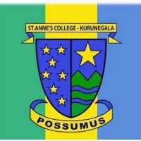 St. Anne's College - Kurunegala | LinkedIn