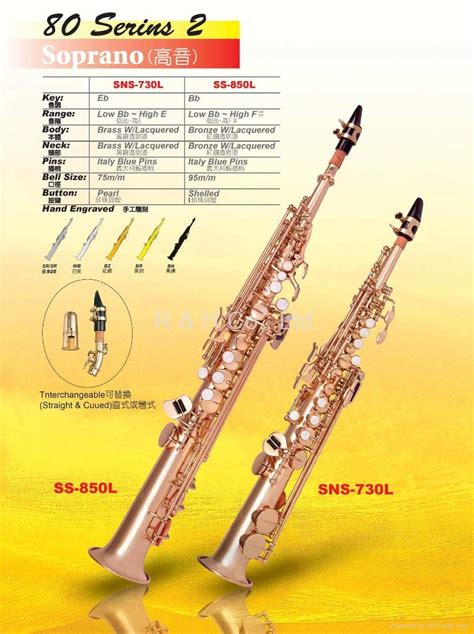 Sopranino Saxophone - SCS-530 - R & H (Taiwan Manufacturer) - Musical Instrument - Entertainment ...