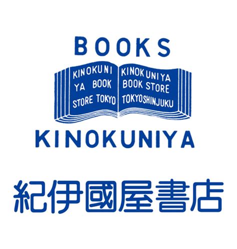 紀伊國屋書店で見つける心の一冊：魅力とサービスを徹底解説 | 大人のための生活ごよみ