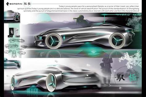 China Design Awards returns | Article | Car Design News