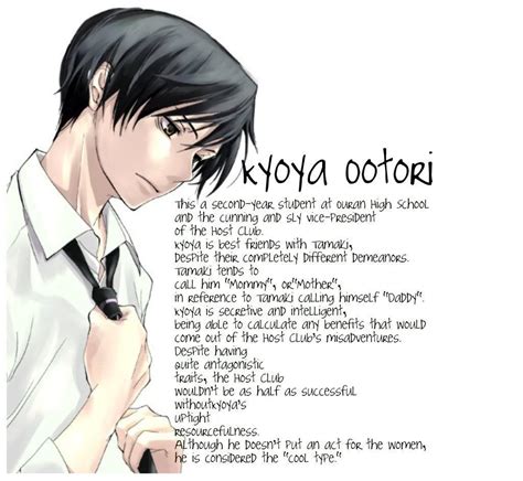 Kyoya Ootori Wallpapers - Wallpaper Cave