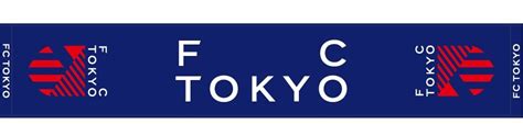 FC Tokyo New Emblem Goods Sales Announcement | News | FC Tokyo Official ...