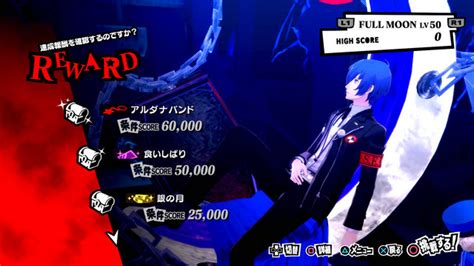 Crunchyroll - Persona 5 Royal DLC Forces the Persona 3 and 4 Protagonists Into the Velvet Room