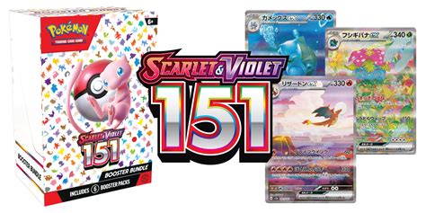 Pokémon 151 sees United States release this September