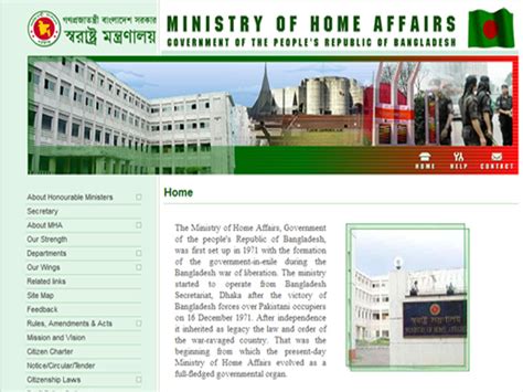 About Bangladesh: Ministry of Home Affairs