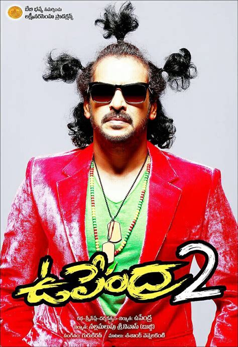 Upendra 2 Movie Wallpapers - vTelugu