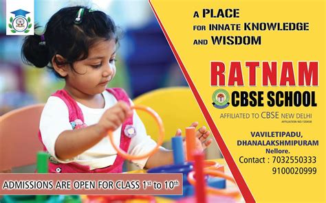 RATNAM CBSE SCHOOL: Admissions Open