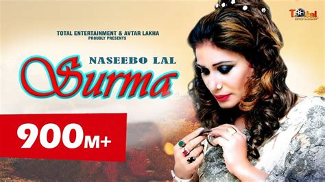 Surma (Official Video) Naseebo Lal New Punjabi Songs | Latest Punjabi Sad Songs | Avtar Records ...