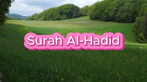 57-Surah Al-Hadid Recitation - YouTube