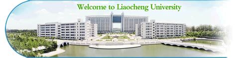 Liaocheng University (Taian, China)