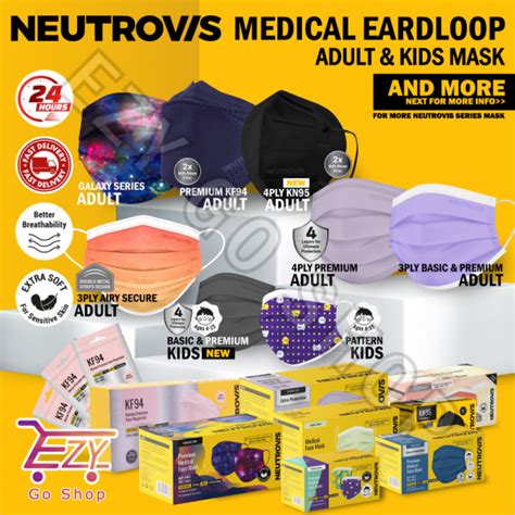 【NEUTROVIS 】MEDICAL Earloop Adult Mask 50 pcs 3ply Airy Medical Face Mask Sensitive Skin Aurora ...