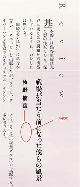 【快挙！�牧野楠�が映画『宇宙人の画家』の�ンフレットに作品評を寄稿 映画は7月2日公開｜リアルイベント・映画・流通ニュース｜破滅派 sketch template