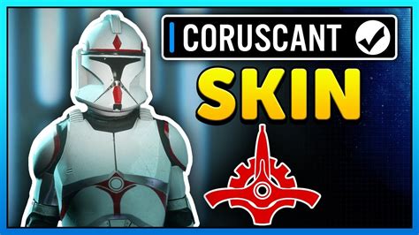 Coruscant Guard Phase 1 Skin Leaked in files - Star Wars Battlefront 2 ...