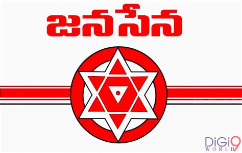 DiGi9 World: Pawan Kalyan's Janasena Party Logo HD