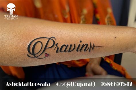 Update 54+ pravin name tattoo image latest - in.cdgdbentre