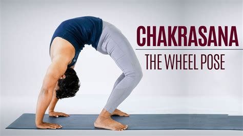 How to do Chakrasana, Wheel Pose | Yoga | Standing Postures | Yoga For ...