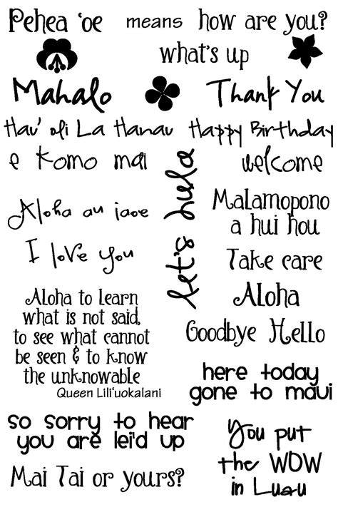 Hawaiian Language Sayings