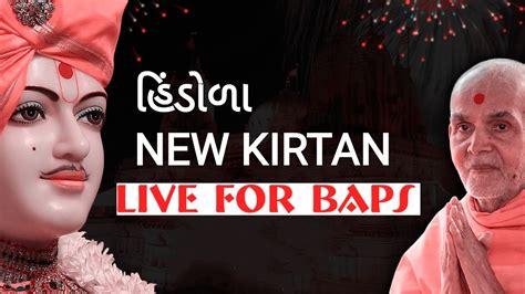 baps top kirtan || new kirtan || mix album || album kirtan || letest kirtan || psm100 ...