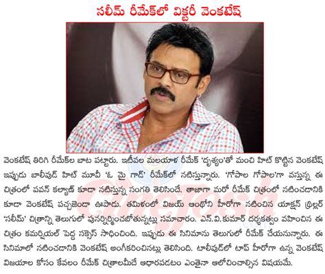 victory venkatesh,venkatesh upcoming fils,gopala gopala release date ...