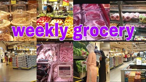weekly grocery || hafte ke saman ki kharidari - YouTube