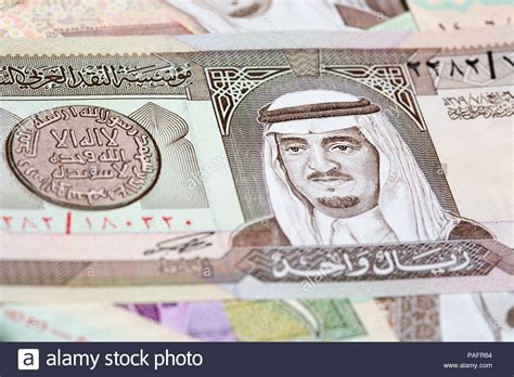 Collection of Saudi Arabia Riyal banknotes Stock Photo - Alamy