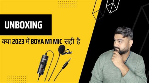 Boya M1 Mic Unboxing Full Review - YouTube