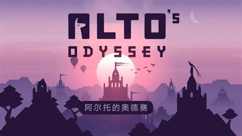 Alto's Odyssey | Eurogamer.net