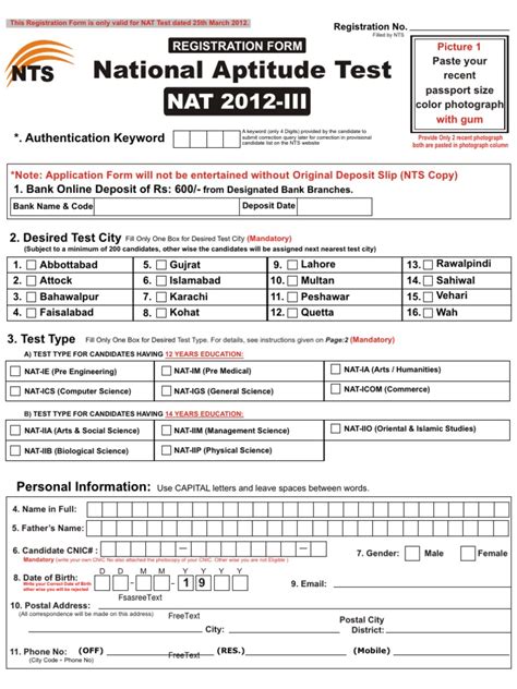 NTS FORM | Photograph | Technology