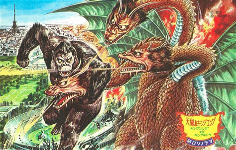 the sphinx: KONG vs. GHIDORAH!!!!