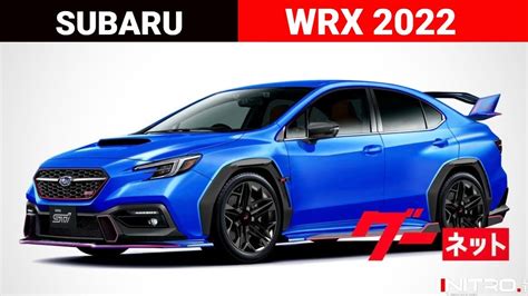 Subaru WRX 2022 / ¡Así será! / ¡El rey de los deportivos! - YouTube