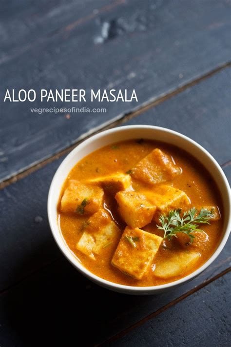 aloo paneer recipe, potato paneer curry recipe | aloo paneer masala recipe