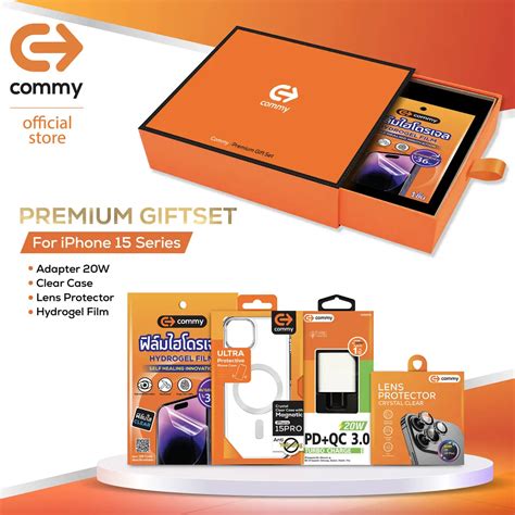 Commy Premium Gift เซ็ตรวม 4 ไอเทม ปกป้อง ยอดนิยม เอาใจสาวก iPhone15 ทุกซีรีส์ เริ่มต้นที่ 1,290 บาท