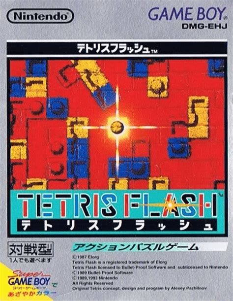 Buy Tetris Flash for GAMEBOY | retroplace