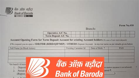 How to Fill Bank Of Baroda Fixed Deposit Form in 2024 ? - YouTube