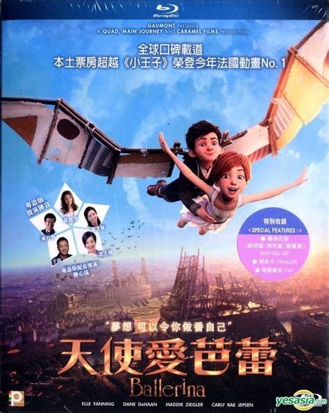 YESASIA: Ballerina (2016) (Blu-ray) (Hong Kong Version) Blu-ray - Eric ...