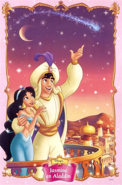 Disney World: Princess Jasmine Disney - GP04