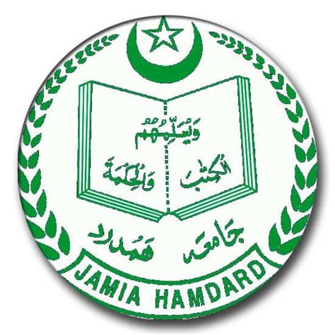 Jamia Hamdard BTech Admission 2019 - Application, Fee