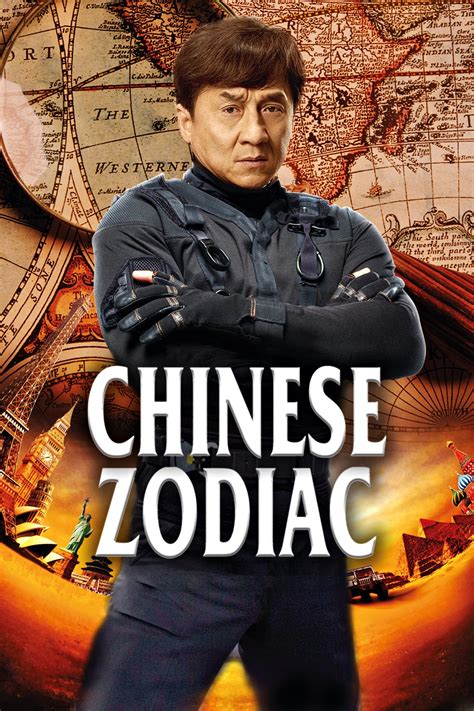 Chinese Zodiac 2013 full movie watch online free on Teatv