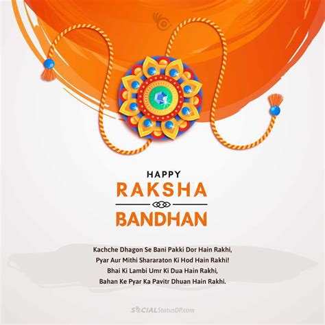 [500+] Happy Raksha Bandhan 2023 Wishes, Messages, Quotes, Statuses ...