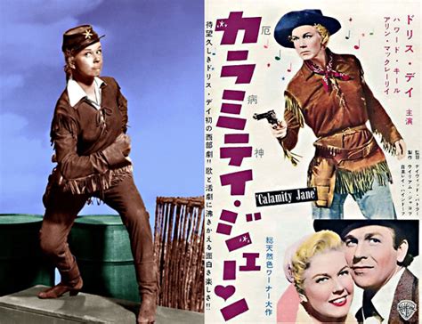 CLASSIC MOVIES: CALAMITY JANE (1953)