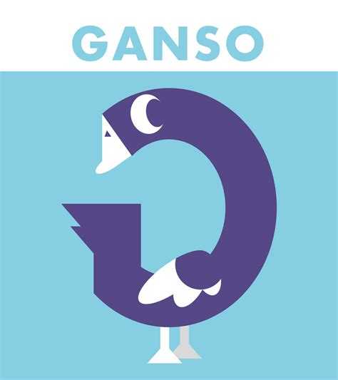 El Ganso by Mythic-Alice on DeviantArt