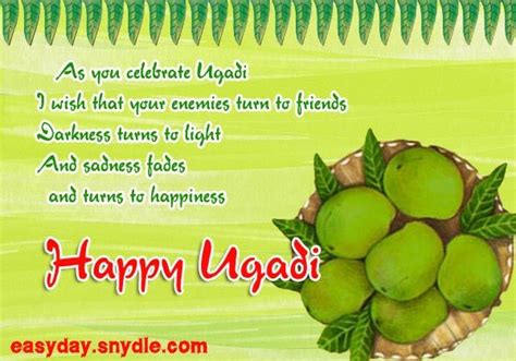 Ugadi Wishes Messages and Ugadi SMS Greetings for Loved Ones – Easyday ...