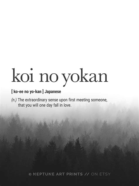 Koi No Yokan Definition Prints, Japanese Definition Wall Art, Love ...