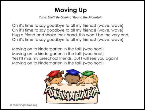 Preschool Graduation Songs - Free Printables & More Ideas | Preschool graduation songs ...