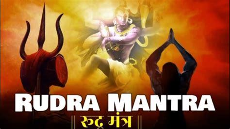 Rudra Mantra || रूद्र मंत्र || Powerful Shiva Mantra || Shiv Stotram ...