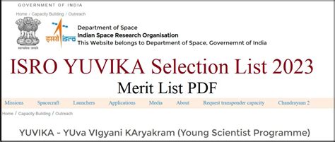 ISRO YUVIKA Selection List 2023 {जारी} YUva VIgyani KAryakram