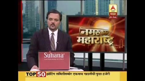 ABP Majha News Channel Advertising in Pune