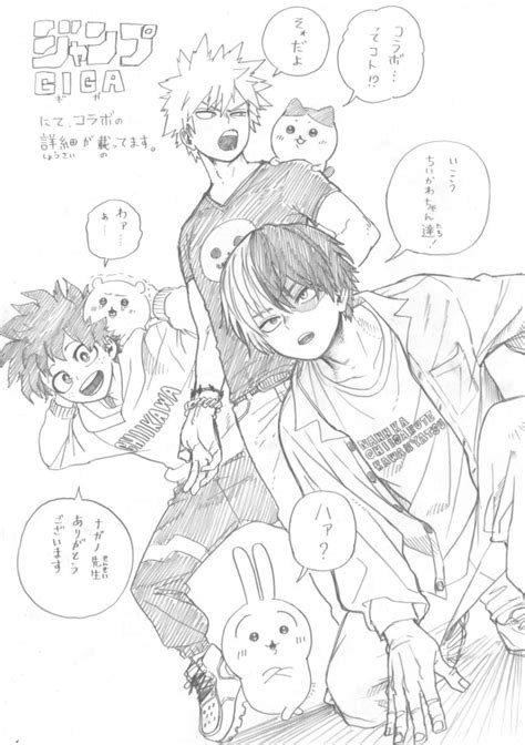 All of Horikoshi's twitter sketches on Tumblr