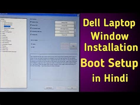 How to change Dell laptop BIOS setting. Window Installation Boot menu Dell laptop. - YouTube